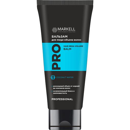 Markell professional бальзам для mega-объема волос 200 мл фото 1