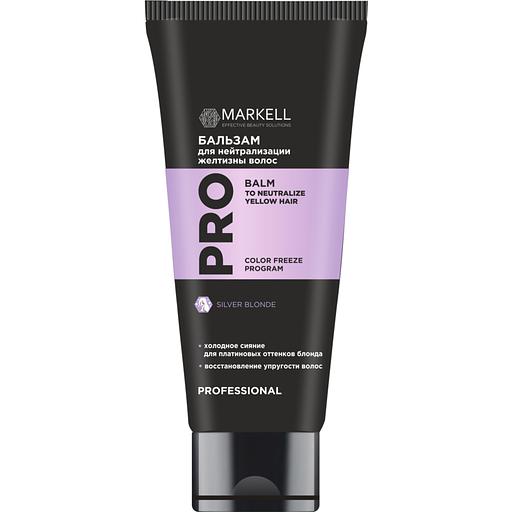 Markell professional бальзам для нейтрализации желтизны волос 200 мл фото 1