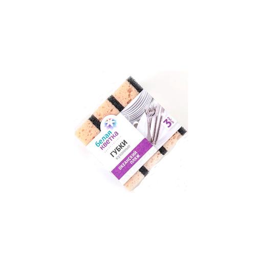 Белая кветка белая кветка губки кухонные океанский пляж 3шт фото 1