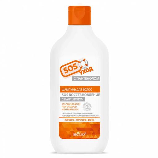 Белита шампунь с пантенолом для волос “sos восстановление ” 300 мл фото 1
