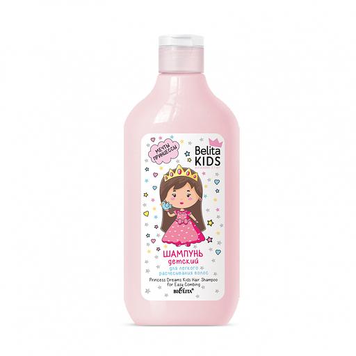 Белита детский шампунь для легкого расчесывания волос мечты принцессы 300мл фото 1