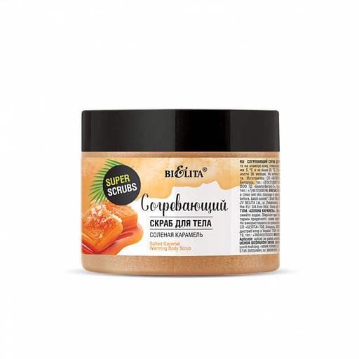 Белита согревающий скраб для тела «соленая карамель» 300 г фото 1