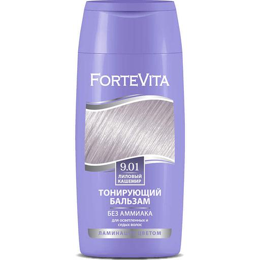 Forte vita бальзам тонирующий для волос тон 9.01 лиловый кашемир, 200мл фото 1