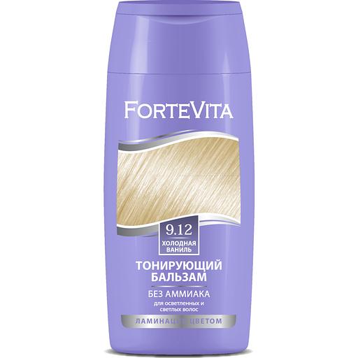 Forte vita бальзам тонирующий для волос тон 9.12 холодная ваниль, 200мл фото 1