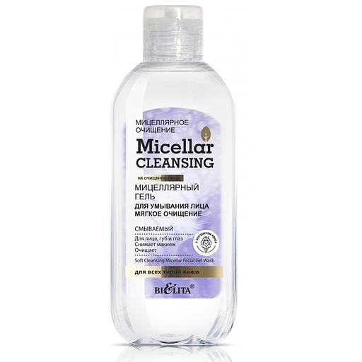 Белита micellar cleansing мицеллярный гель для умывания лица мягкое очищение 200 мл фото 1