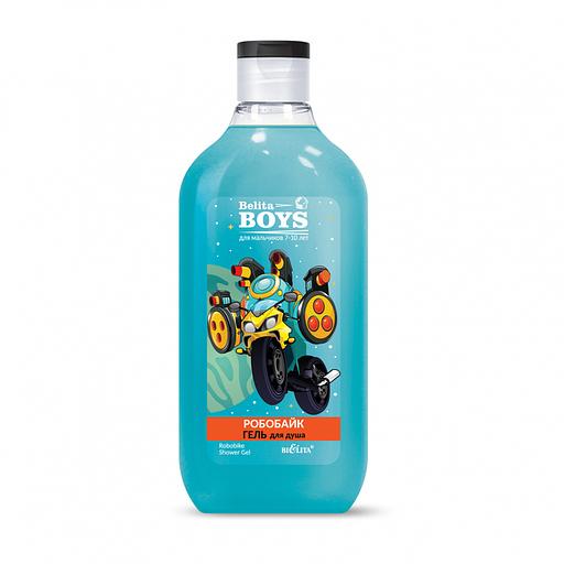 Белита belita boys гель для душа «робобайк» 300мл фото 1