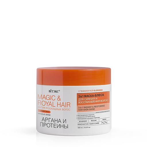 Витэкс аргана и протеины 3в1 маска-блеск для сияния и восстановления волос, 300 мл. фото 1