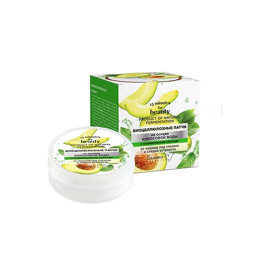 Белита-м биоцеллюлозные патчи от мешков под глазами и следов усталости 15 minutes for beauty фото 1