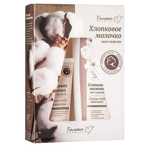 Белита-м подарочный набор хлопковое молочко фото 1