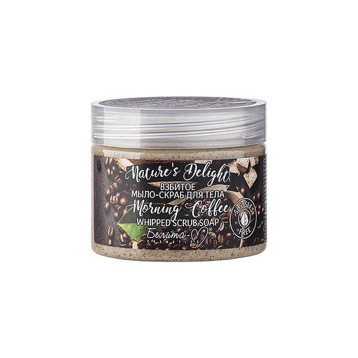 Белита-м взбитое мыло-скраб для тела morning coffee серии nature's delight 250 г фото 1