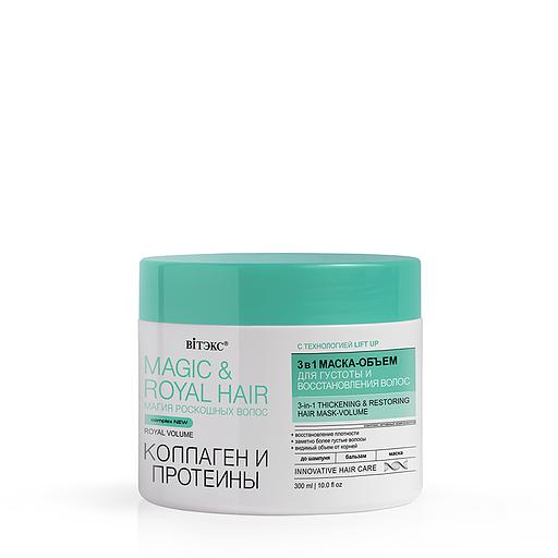 Витэкс коллаген и протеины 3в1 маска-объем для густоты и восстанов волос 300 мл фото 1