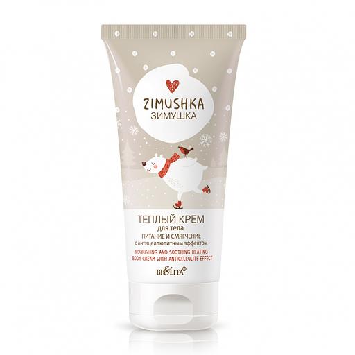 Белита теплый крем для тела питание и смягчение с антицеллюлитным эффектом 150мл фото 1