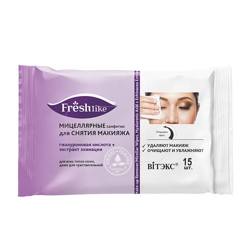 Витэкс fresh like мицеллярные салфетки для снятия макияжа 15 шт фото 1