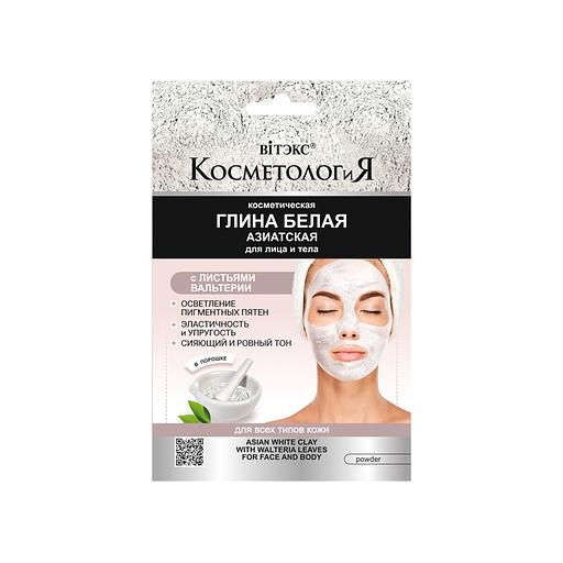 Витэкс глина белая азиатская с листьями вальтерии для лица и тела 28г саше фото 1