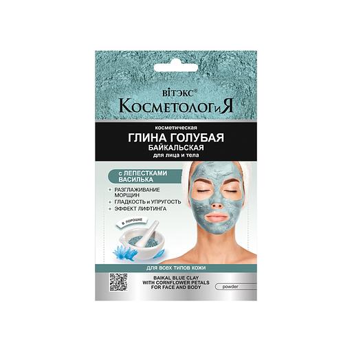 Витэкс глина голубая байкальская с лепестками василька для лица и тела 28г саше фото 1