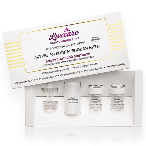 Витэкс luxcare курс коллагенотерапии активн.коллагенновая нить (коллаг.шар,2шт+тоник-активатор,13мл. фото 1
