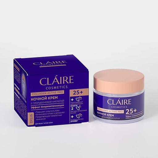 Dilis claire 25+ ночной крем 50мл фото 1