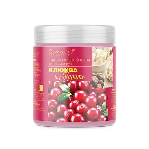 Белита-м гиалуроновый крем для тела и рук клюква и карите 500г фото 1