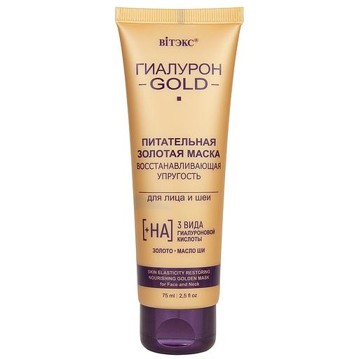 Витэкс питательная золотая маска восстанавливающая упругость для лица и шеи 75 мл фото 1