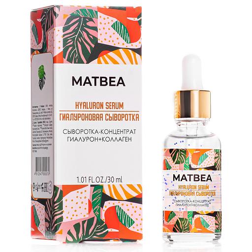 Matbea cosmetics сыворотка-концентрат гиалурон+коллаген, 30 мл фото 1