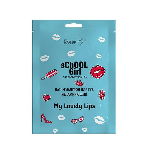 Белита-м патч-гиалурон для губ увлажняющий для подростков 14+ фото 1