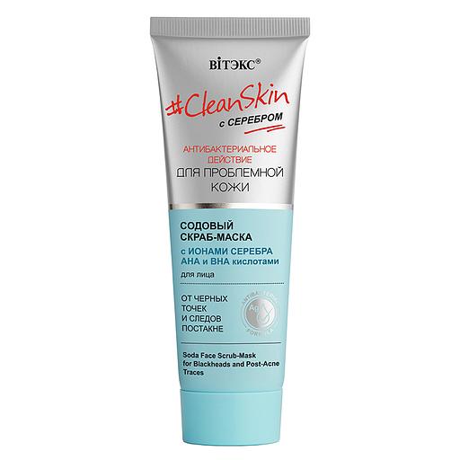 Витэкс clean skin с серебром для пр.кожи содовый скраб-маска для лица от черн.точ./следов постакне, 75мл фото 1