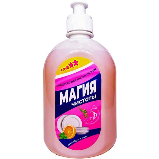 Магия чистоты barhim средство для посуды грейпфрут и мята 540мл/553г фото 1