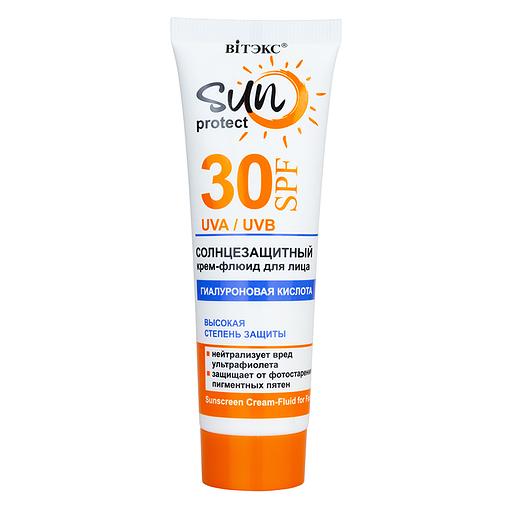 Витэкс sun protect солнцезащитный крем-флюид для лица spf30 50 мл фото 1