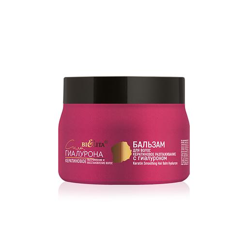 Белита кератиновое выпрямление бальзам для волос с кератином и гиалуроном 300 мл фото 1