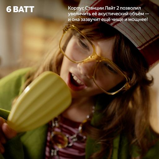 Умная колонка Яндекс Станция Лайт 2 с Алисой, без часов, 6 Вт, модель YNDX-00028 (фиолетовый) фото 6