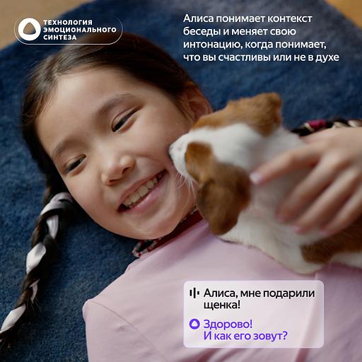 Умная колонка Яндекс Станция Лайт 2 с Алисой, без часов, 6 Вт, модель YNDX-00028 (зеленый) фото 10