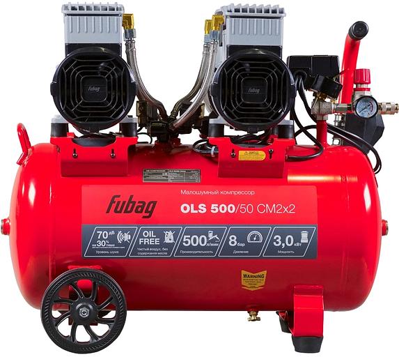 Компрессор поршневой Fubag OLS 500/50 CM2х2 безмасляный 500л/мин 50л 3000Вт красный/черный фото 4