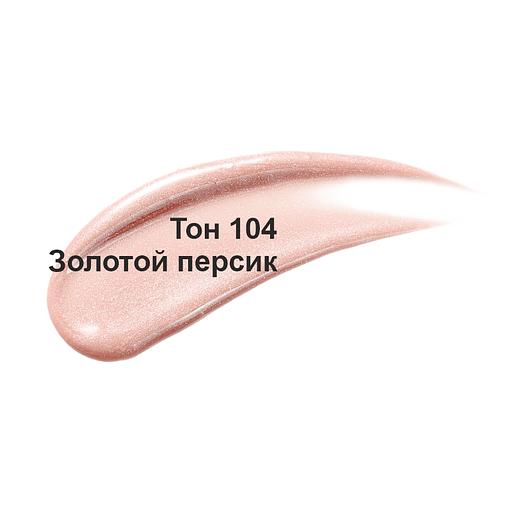 Витэкс блеск-плампер для увеличения объема губ гиалурон+коллаген 3 мл т 104, золотой персик фото 1