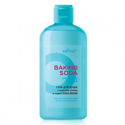 Белита очищение с содой гель для душа с морской солью и содой «soda boom» 290 мл фото 1