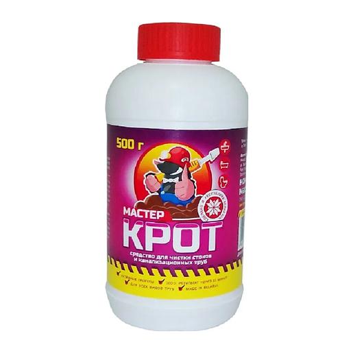 Виксан аквасан гранулы для удаления засоров мастер крот 500 г фото 1