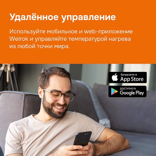 Терморегулятор для теплого пола Welrok az bk фото 3