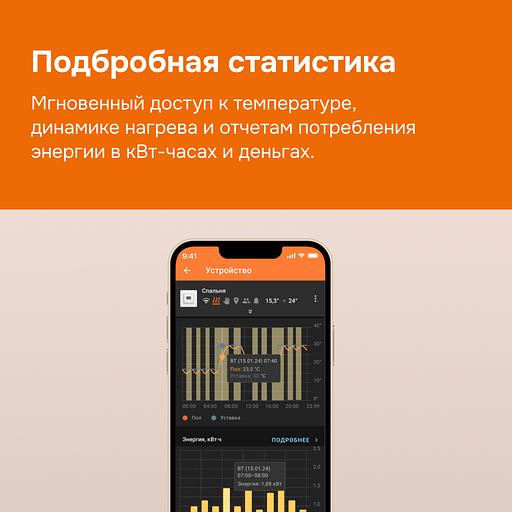 Терморегулятор для теплого пола Welrok az bk фото 6