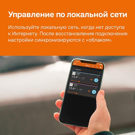 Терморегулятор для теплого пола Welrok az bk фото 9