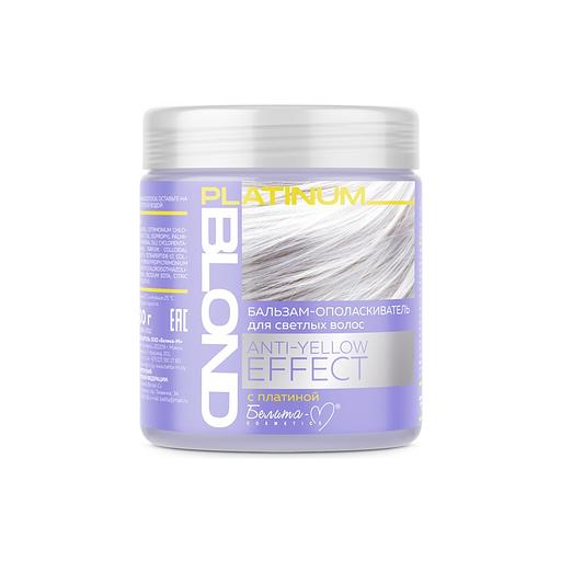 Белита-м эконом бальзам-ополаскиватель для св волос anty-yellow effect с платиной серии platinum blon фото 1