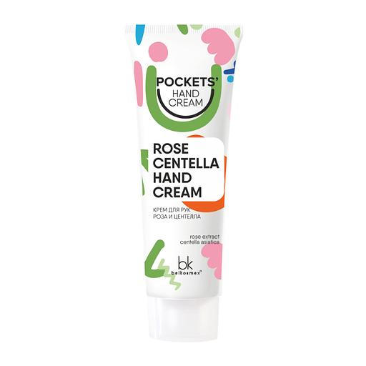 Belkosmex pockets’ hand cream крем для рук роза и центелла 30 г фото 1