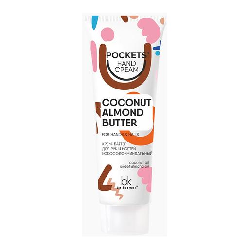 Belkosmex pockets’ hand cream крем-баттер для рук и ногтей кокосово-миндальный 30 г фото 1