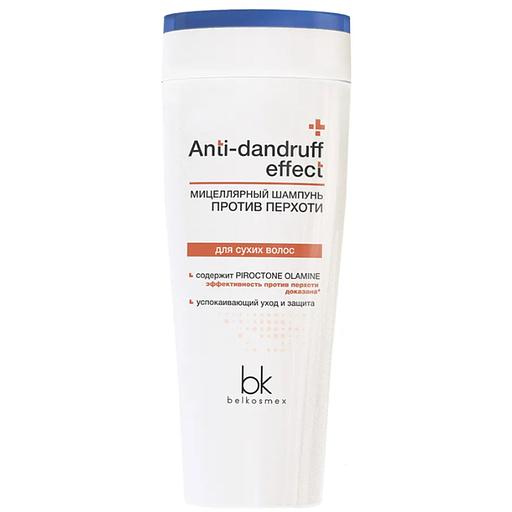 Belkosmex anti-dandruff effect мицеллярный шампунь против перхоти для сухих волос, 200г фото 1