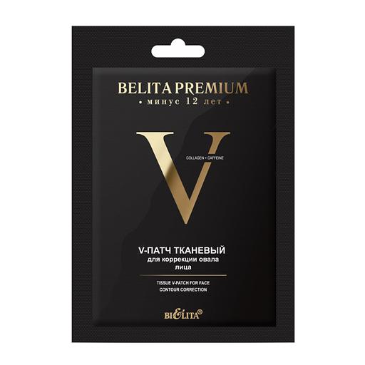 Белита v-патч тканевый для коррекции овала лица линии 1шт фото 1
