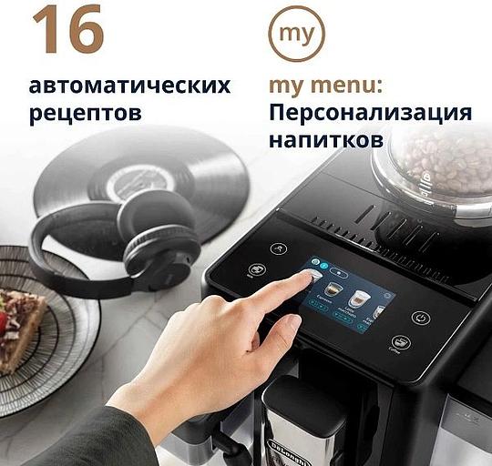 Кофемашина DeLonghi EXAM440.55.B (0132215472) фото 4