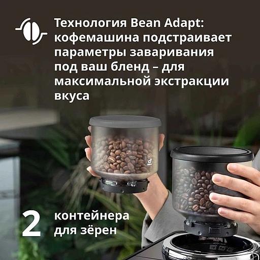 Кофемашина DeLonghi EXAM440.55.B (0132215472) фото 6