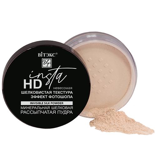Витэкс пудра рассыпчатая для лица invisible silk powder, эффект фотошопа фото 1