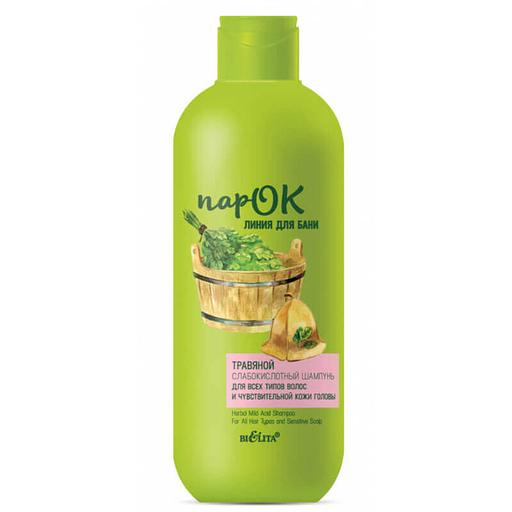 Белита парок травяной слабокислотный шампунь для всех типов волос и чувств.кожи головы 300мл . фото 1