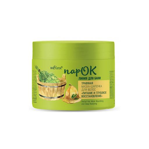 Белита парок травяная маска-шапочка для волос «питание и глубокое восстановление» 300 мл фото 1