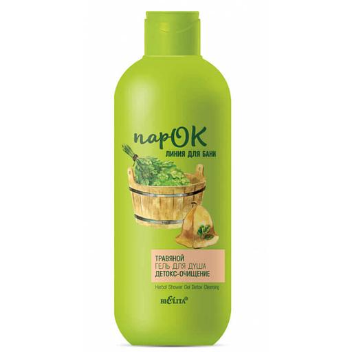 Белита парок травяной гель для душа «детокс-очищение» 300 мл фото 1