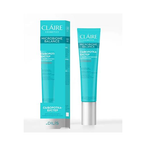 Dilis claire сыворотка-бустер для норм/комб. кожи 20мл фото 1